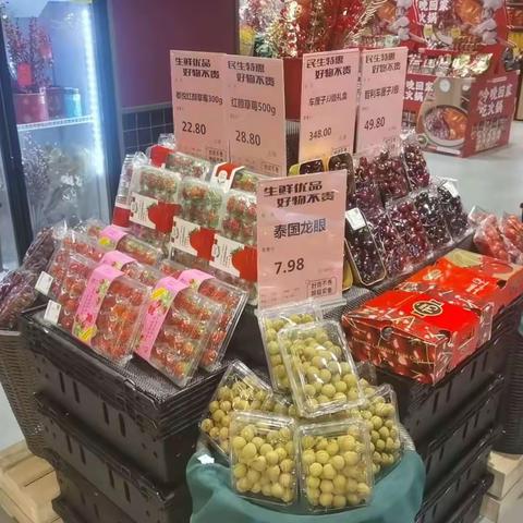 2024年1月6日营运中心巡店长城汇店整改美篇