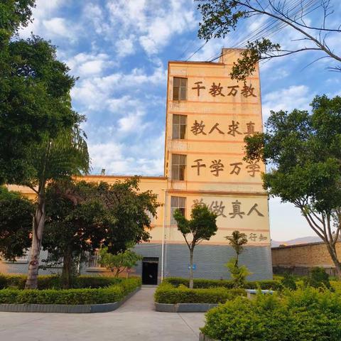 究天人之际，通古今之变——2023学年秋季学期第二学区历史组课堂教学竞赛