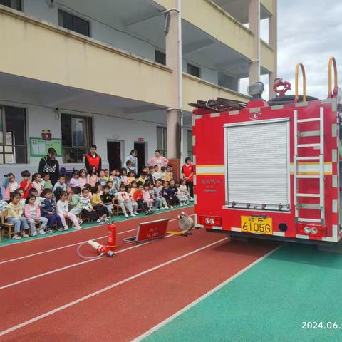 “消防在心，安全同行🔥”  —何源镇中心幼儿园消防安全宣传活动