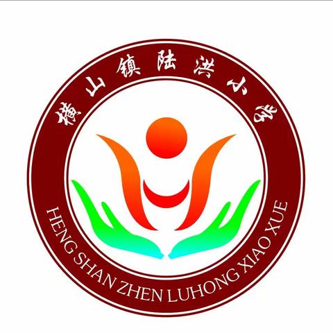 快乐五一，安全第一 【陆洪小学五一假期  安全提醒】