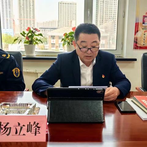 党建引领  助推收费任务完成 —大连分公司落实公司通行费收入攻坚战