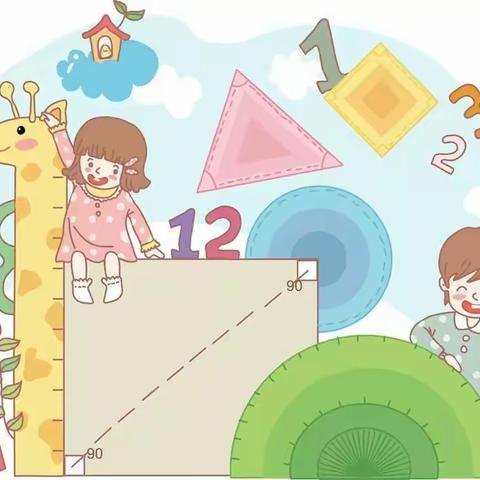 【淇县太行小学“三高“教育活动之六十八】"乐享双减，悦动思维"教学活动第二期--我是数学小讲师