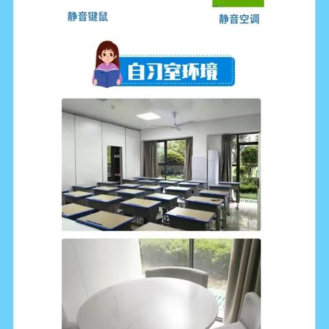 书香园自习室，大放价，1元购99元抵用金