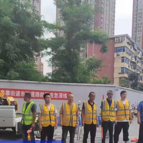 韩森寨街道开展市政道路防汛演练