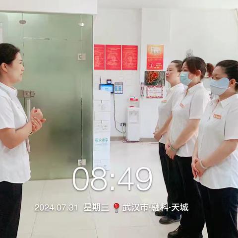 融科天城四期物业7月份服务报告