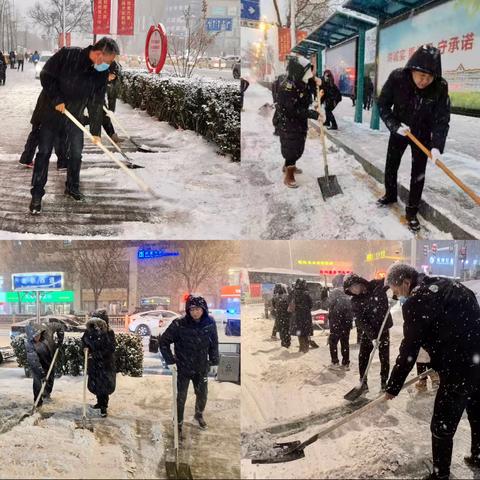 响应倡议，迎战风雪！唐山公交组织开展扫雪除冰行动