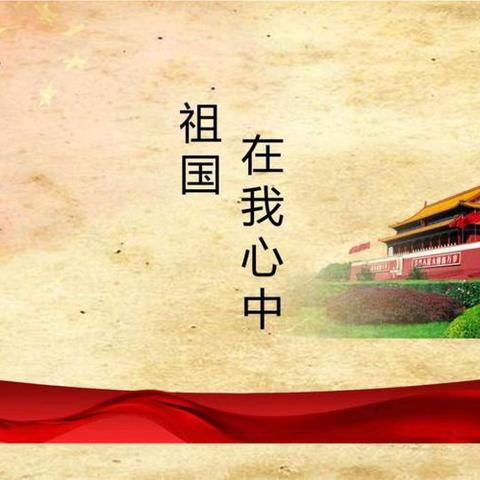 万物生长，晨会护航——通许求实学校1.6班第四周晨会