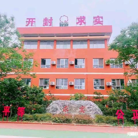 春风抚校园，晨会促成长————通许求实学校1.6班第八周晨会