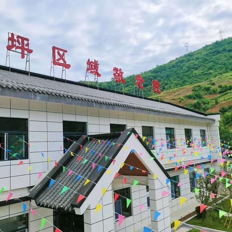 山阳县南宽坪区域敬老院简介