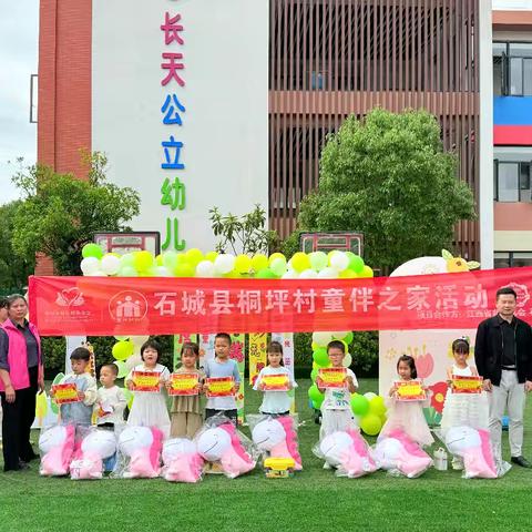 端午粽香迎六一 双节同庆暖乡情