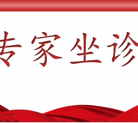 【专家坐诊】章丘区人民医院妇科专家到北部医疗中心坐诊，请速约！