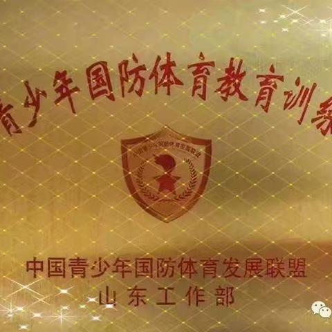 五一嗨起来 无经历，不成长，踏上不一样的征途！很爽！很刺激！玩出好品格～