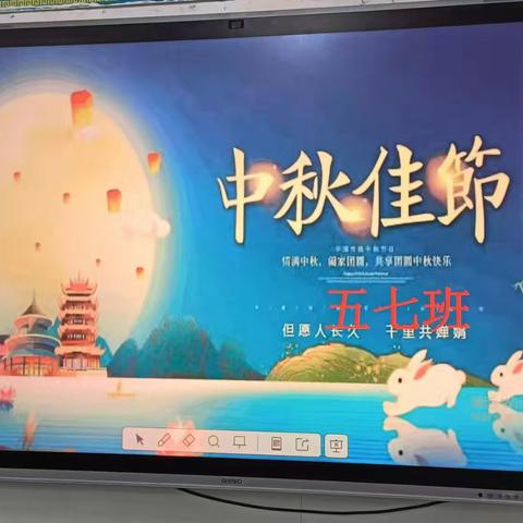 中秋传承，校园情意——广平小学开展中秋传统习俗实践活动