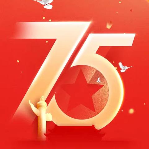 【倍优幼儿园】💗💗中二班“山河秀丽🌟盛世华诞🇨🇳”