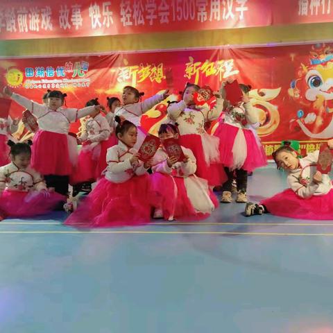 【倍优幼儿园】🌹🌹中二班🎁“新梦想🌟 新征程 🌟 金蛇报佳春，庙会闹吉祥——元旦汇演圆满结束！