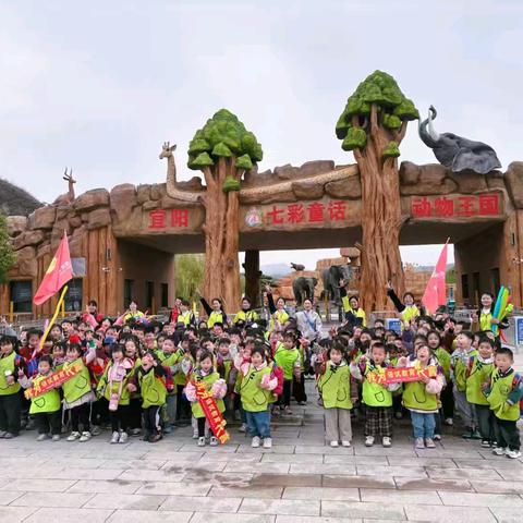 【倍优幼儿园】🌹🌹中二班💗💗洛阳科技馆+宜阳七彩王国研学之旅圆满结束！