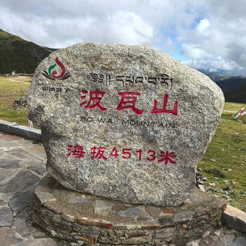 行一日山水-赏一路风景