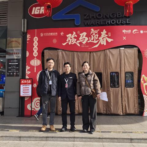 春节巡店报告-黄浦路