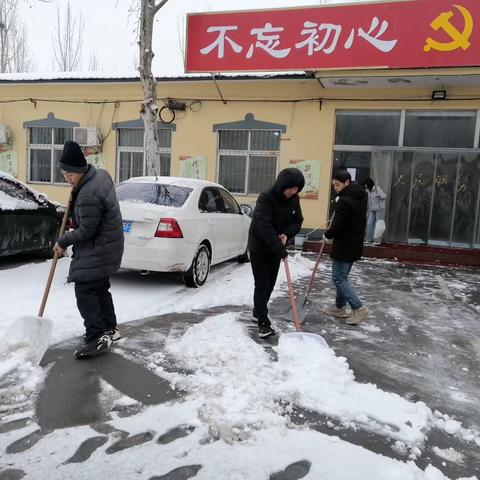 瑞雪撒满园，扫雪暖人心——田村街道扫雪行动！