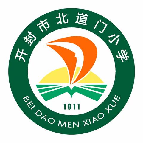 “领略古都盛景，尽享宋韵风雅”——开封市北道门小学二一中队寒假实践活动