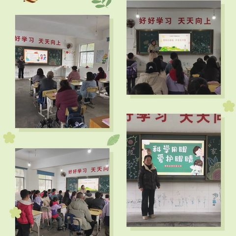 春启新程 共育花开 ——长滩中心小学召开开学初家长会