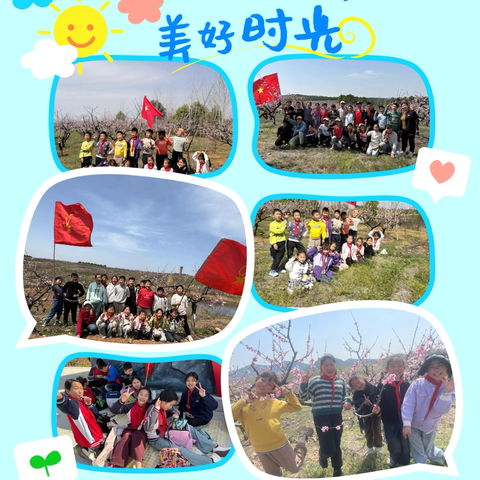 铭记历史 砥砺前行 ——长滩中心小学开展清明节扫墓和春游踏青活动