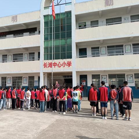 春日“趣”运动  活力满校园 ——长滩中心小学第七届趣味运动会