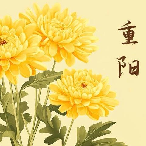 童心暖重阳，敬老传美德 ‍——长滩中心小学重阳节感恩敬老主题活动