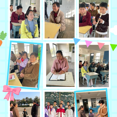 携手并进  共育花开 ‍———长滩中心小学家长会 ‍