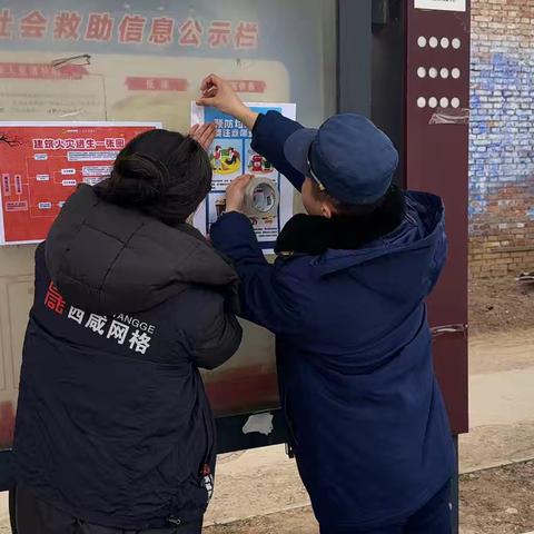 太平镇消防所圆满完成元宵节宣传活动