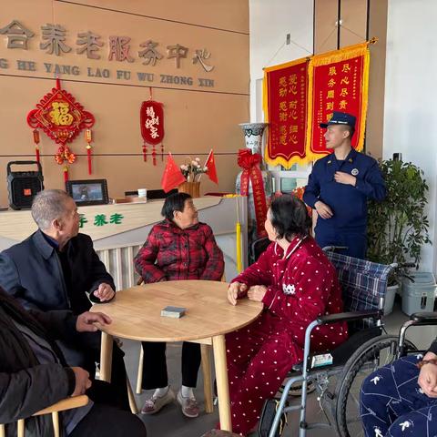 太平镇消防所对辖区养老院开展消防安全培训及宣传工作