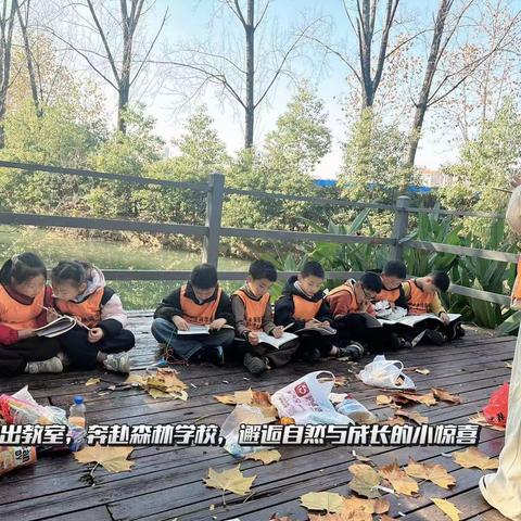 冬藏拾趣， 新未来与自然撞个满怀