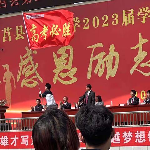 2020级40班成人礼