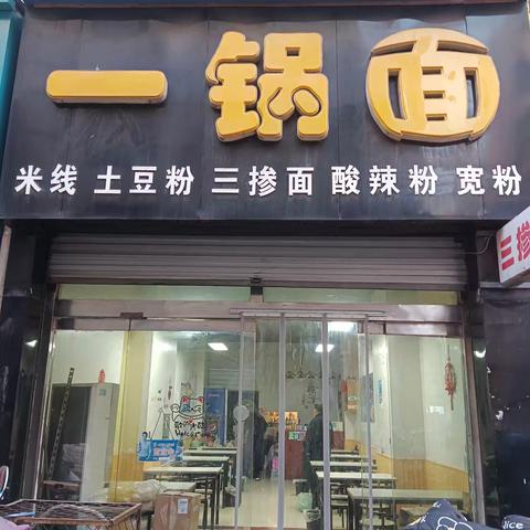 城区一分局反餐饮浪费红黑榜
