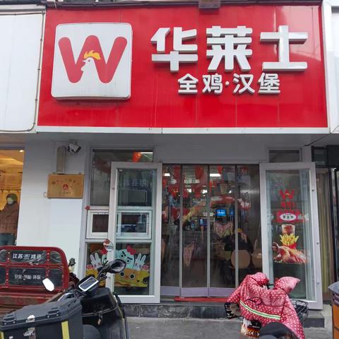 城区一分局 小作坊 小餐饮 小摊点红黑榜公示（一）