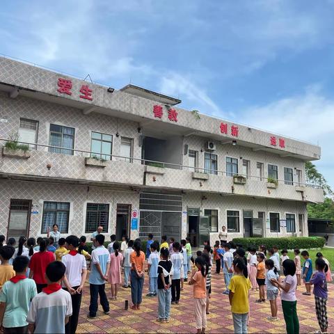 那霍镇白马坡小学2023年端午节安全教育