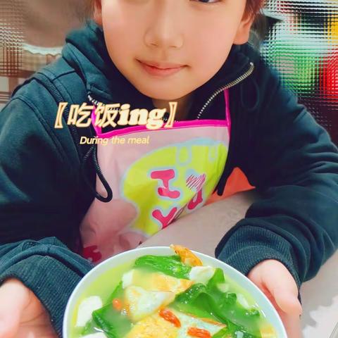 华苑小学四年级（4）班汪雅涵——美食日记