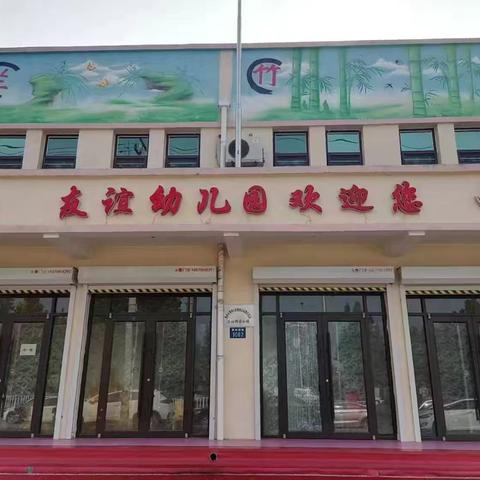 友谊幼儿园小班学习成绩展示