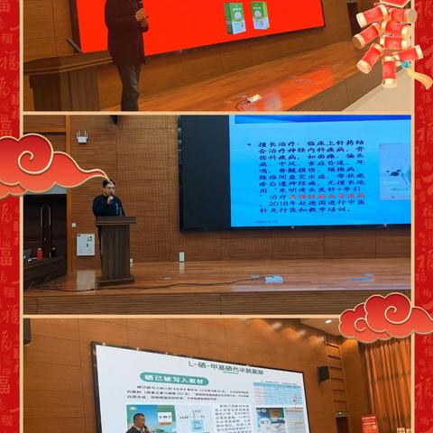 新春盛惠，健康同行——2025年迎新春合肥市老体协携华佗国医大讲堂暨健康养生年货现场品鉴会