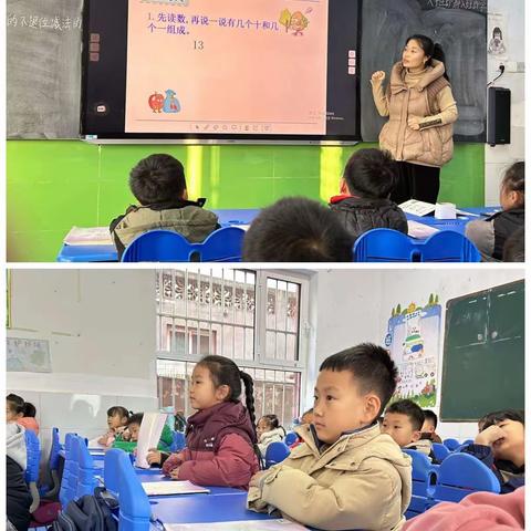 公开课上展风采  听课评课促成长—广平县滨河小学数学公开课教研活动