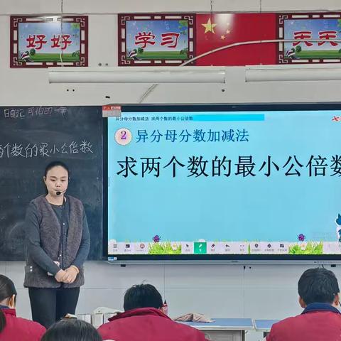 研思并进，赋能课堂——广平县滨河小学高年级数学组听评课活动