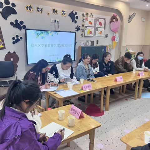 【玩美·一保】【党建+教研】“2023年幼儿园游戏化教学”——信州区学前教育发展共同体第一保育院组联合教研活动