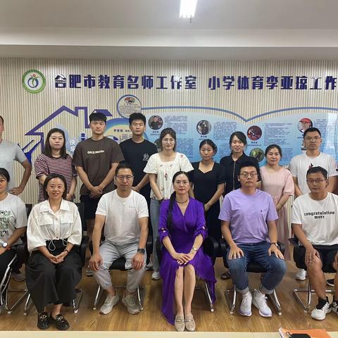 聚焦课标，勤思好研——瑶海区李亚琼名师工作室论文培训