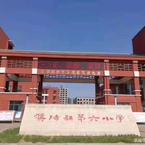 9.18勿忘国耻牢记历史主题班会