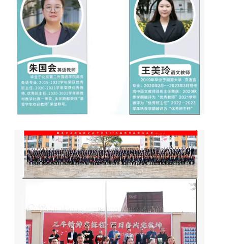 昆明正道实力中学2023年招生简章