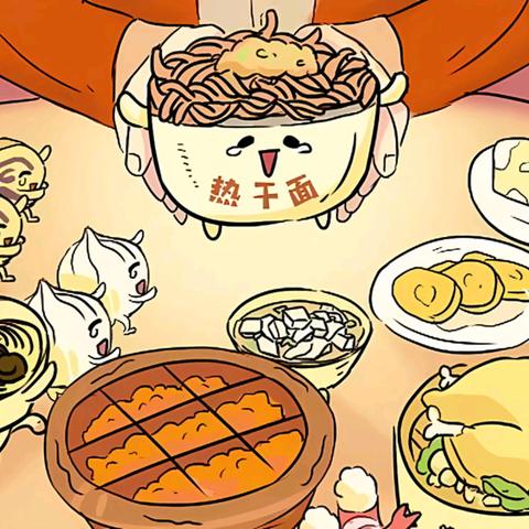 暑期活动秀｜四（9）中队——家乡魅力无限 邀你共赏精彩