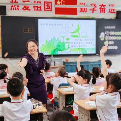 AI赋能教学 构建高效课堂 ——《现代教育技术与小学语文教学深入融合的研究》第四次集中研讨活动