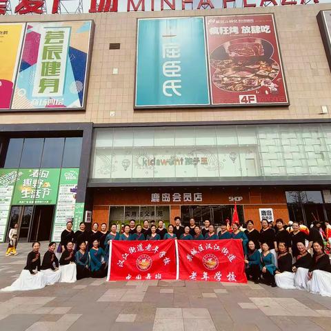 踏春舞韵，共赴清明之约