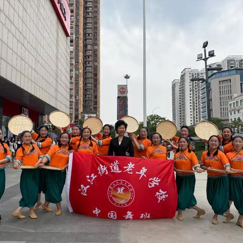 《五月风中的舞韵与丰收之歌》