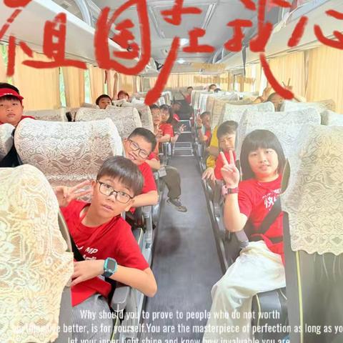 国庆🇨🇳第3组·三天两夜“行走港珠澳”研学之旅✈️